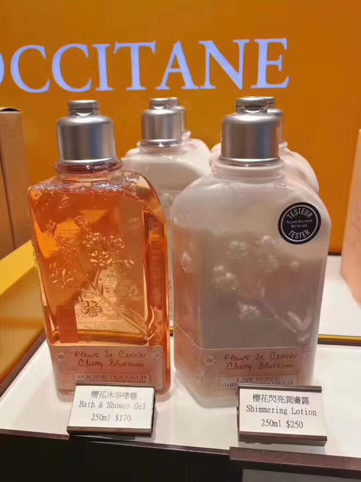 欧舒丹沐浴露樱花 商品图0