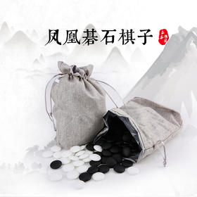 凤凰碁石配香花梨本因坊型罐