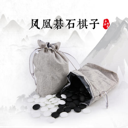 凤凰碁石配香花梨本因坊型罐 商品图0