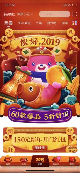 小花实物-砍价2