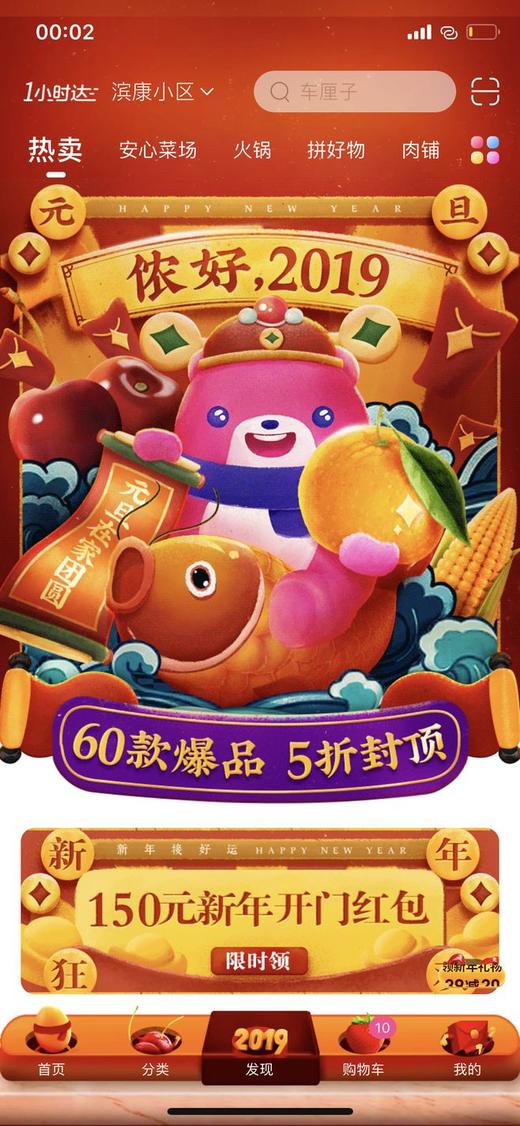 小花实物-砍价2 商品图0