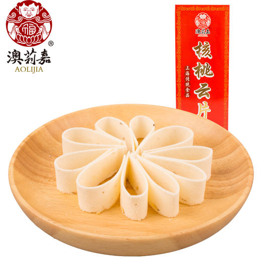 【澳莉嘉】云片糕盒装200g（核桃味/桂花味） 商品图0