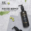 RE调香室【莲花净爽沐浴露】泡沫丰富深层清洁 300ml 商品缩略图0