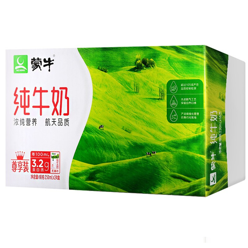 蒙牛纯牛奶利乐包250ml×24盒
