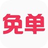{活动专用}免单 商品缩略图0