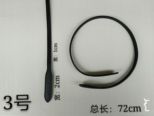 包带 商品图0