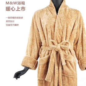 蜗品M&W浴袍，轻柔保暖，超强吸水
