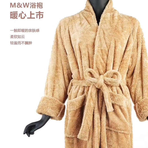 蜗品M&W浴袍，轻柔保暖，超强吸水 商品图0