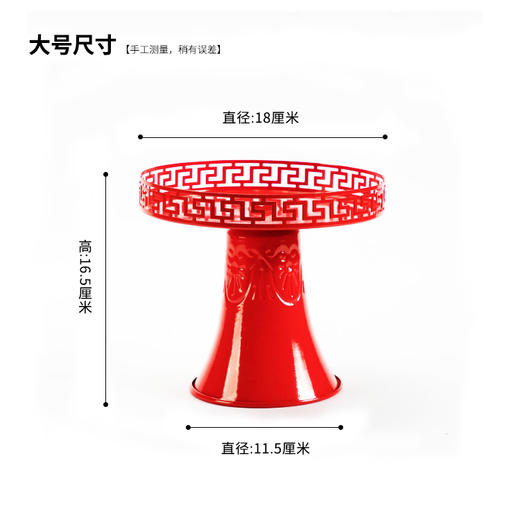 【红鼎盘】创意盛器-大小两种规格 别具一格的亮眼餐具 商品图1