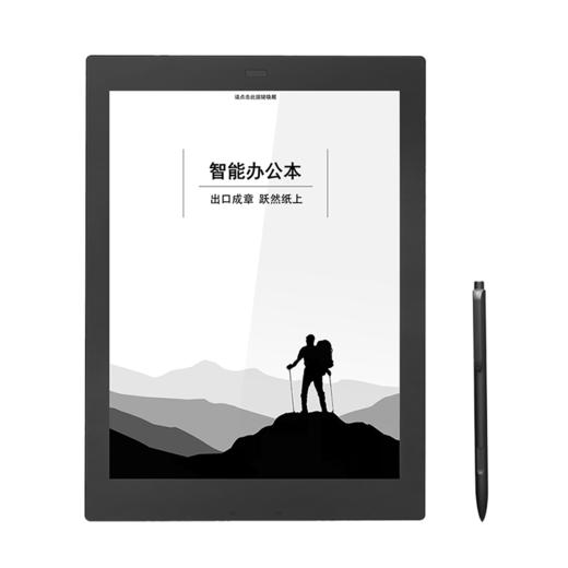 科大讯飞智能办公本  10.3英寸墨水屏智能笔记本  语音转文字 顺丰发货 商品图5