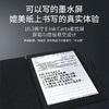科大讯飞智能办公本  10.3英寸墨水屏智能笔记本  语音转文字 顺丰发货 商品缩略图3
