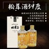 松茸酒39度 商品缩略图0