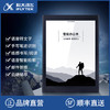 科大讯飞智能办公本  10.3英寸墨水屏智能笔记本  语音转文字 顺丰发货 商品缩略图0