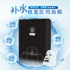 美亚 医用补水修护医用面膜冷敷贴 3盒 商品缩略图2