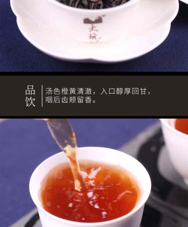 【大坑口茶业】大坑口一号48g礼盒装