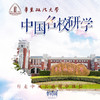 【妈网独立】 11/16  走进上海华东政法大学，体验法学之魅力，在行走中成长，让孩子边游边学成就明日法律之星~ 商品缩略图0