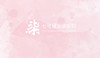 衬衣定制 商品缩略图0