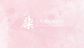 衬衣定制