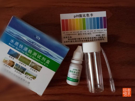 检测试剂（甲醇，亚硝酸盐，黄曲霉素，PH值、余氯） 商品图3