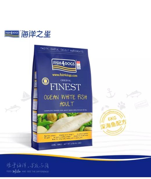 海洋之星深海鱼成犬粮 6kg 商品图0
