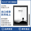 科大讯飞智能办公本  10.3英寸墨水屏智能笔记本  语音转文字 顺丰发货 商品缩略图1