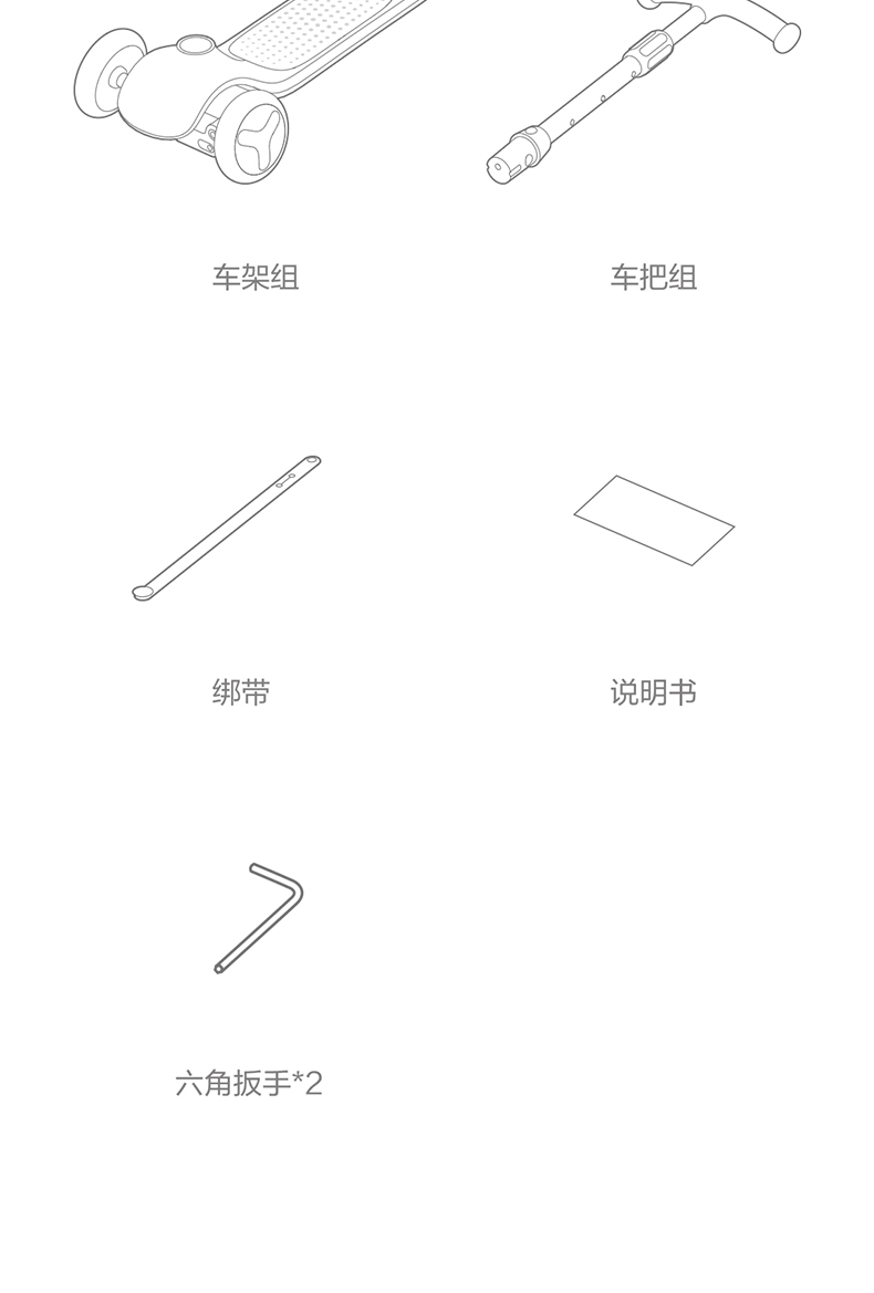 小米(mi)滑板车 米兔儿童滑板车