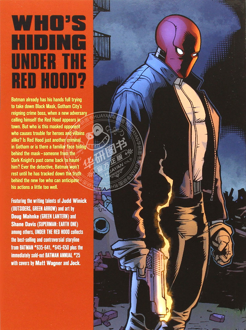 the red hood 蝙蝠侠之红影迷踪 红头罩之下 英文版进口美国 dc 漫画