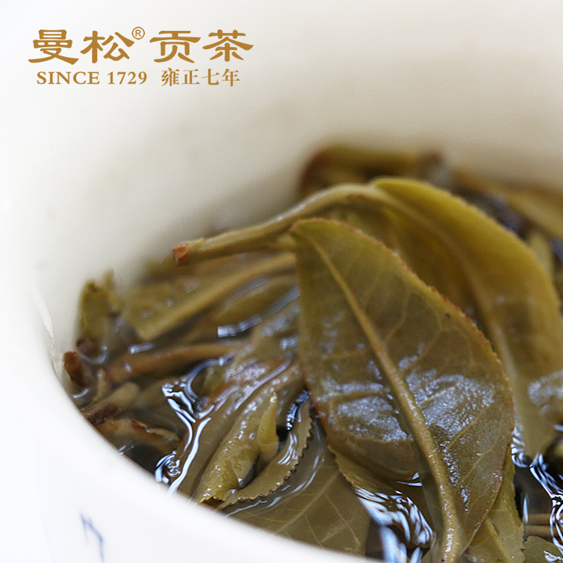 2018年则道曼松贡茶精品罐装茶礼盒
