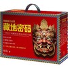 藏地密码珍藏版大全集(全十册) 商品缩略图0