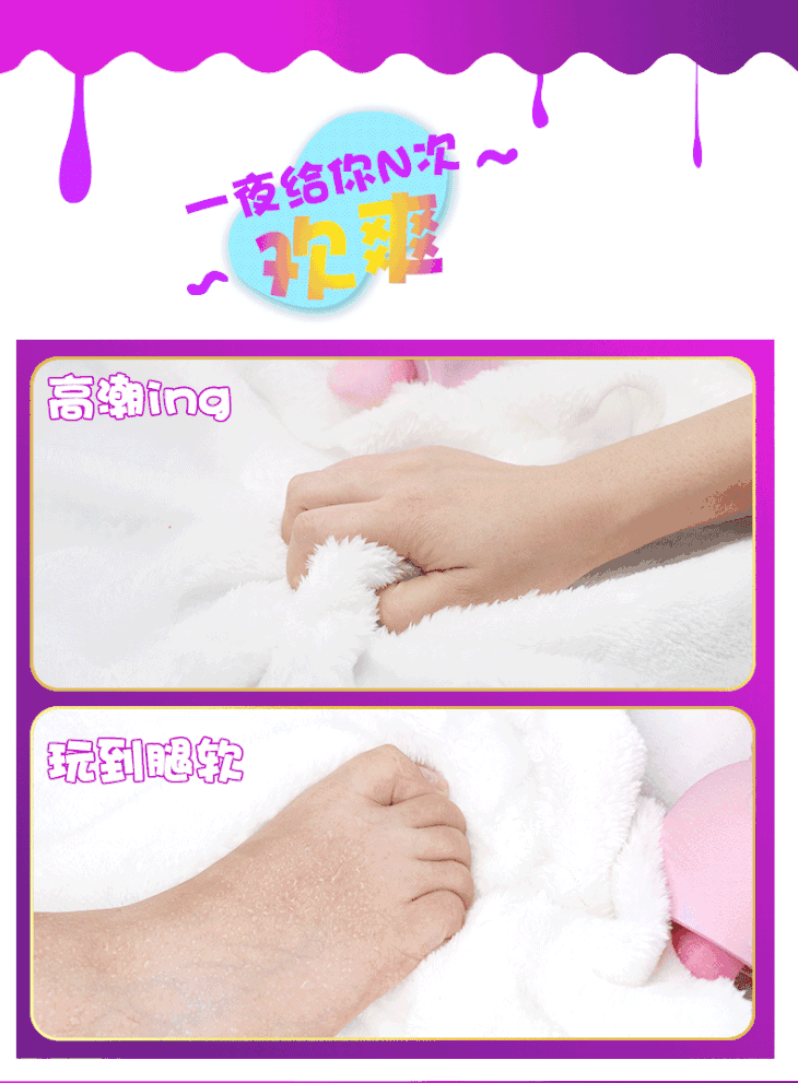乳头照片大全动态图片大全图片大全 突然吓一跳的动态