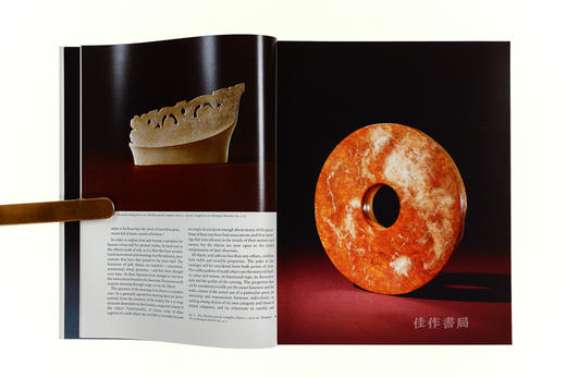 Chinese Jade From The Neolithic To The Qing 商品图3