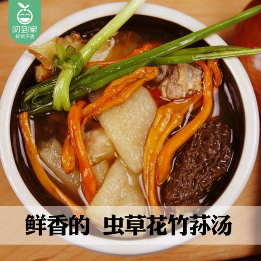 辽宁出口A级虫草花/200g（赠送20g，共220g） 商品图4