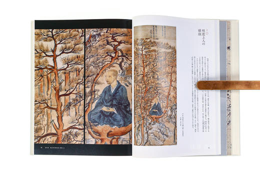 鳥獣戯画─京都 高山寺の至宝─ 鸟兽戏画：京都高山寺的至宝 【东京国立博物馆图录】 商品图4