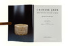 Chinese Jade From The Neolithic To The Qing 商品缩略图2
