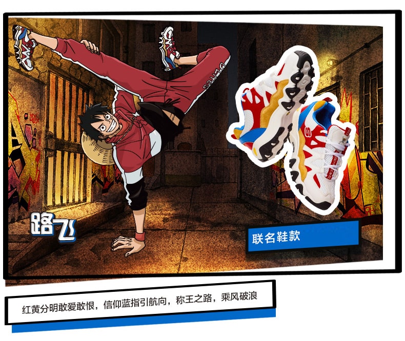 斯凯奇skechers海贼王联名新款熊猫鞋,六色可选