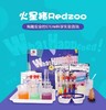 Redzoo火星猪 尖叫科学 实验玩具 儿童化学器材料套装 商品缩略图0