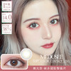 MEDUSEE 微光灰 商品缩略图0