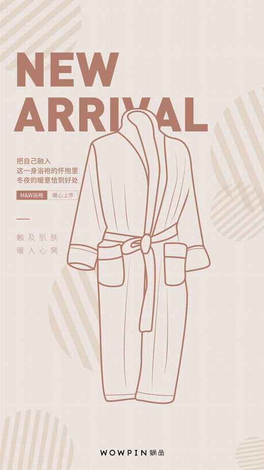 蜗品M&W浴袍，轻柔保暖，超强吸水 商品图7