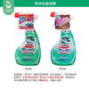 日本原装花王厨房去油污洗剂/400ml 商品缩略图2