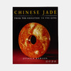 Chinese Jade From The Neolithic To The Qing 商品缩略图0