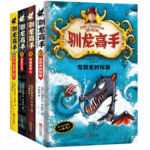 驯龙高手（1—10典藏版） 商品图4