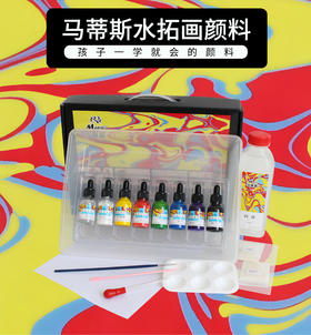 水拓画套装
