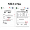 缺货 【药监认证 3效合1医用级逆龄松茸眼霜 光子冷凝胶 8g/支】 商品缩略图4