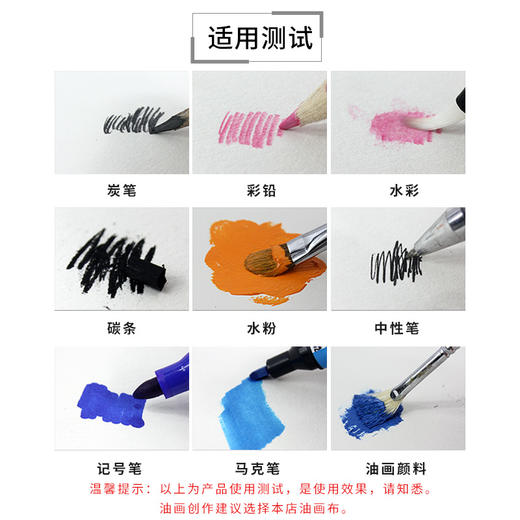 爱涂图8K160g全木浆素描纸铅画纸绘画纸图画纸油画棒美术用纸20张 商品图4