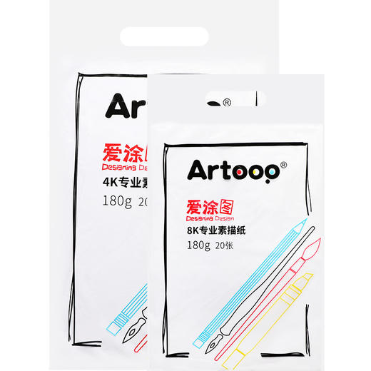 爱涂图8K160g全木浆素描纸铅画纸绘画纸图画纸油画棒美术用纸20张 商品图6