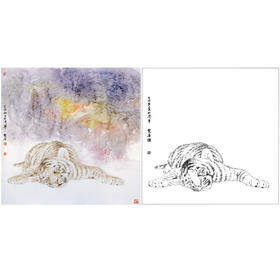 鲁双喜工笔动物白描底稿-老虎《大梦》-多种白描尺寸可选-LK02