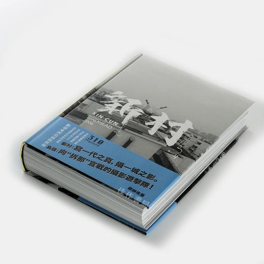 新村 XIN CUN BIRDHEAD  鸟头小组摄影集 商品图3