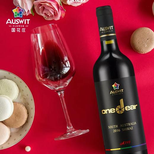 一生挚爱（Onedear A199） 商品图0