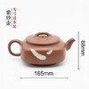LYB紫砂壶 羽乐无穷（清水泥) 商品缩略图1