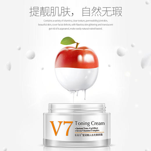 懒人水光素颜霜 商品图2